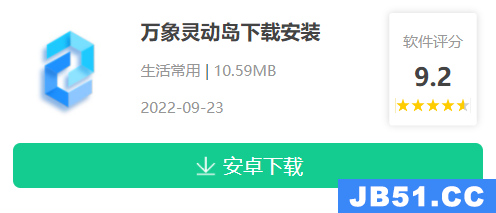 万象灵动环境设计有限公司怎么样