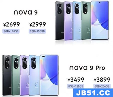 nova9 对比