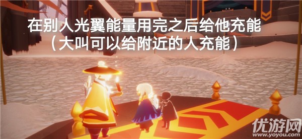 光遇11.4任务怎么做-在云野的锦鲤池旁冥想攻略