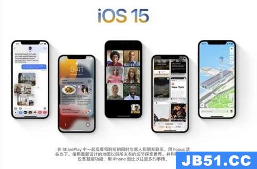 ios15.2耗电怎么样