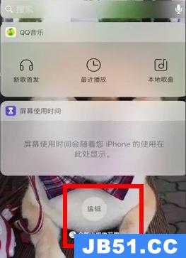 ios对局先知怎么开