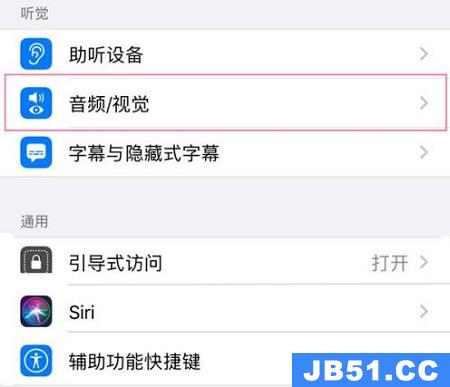 ios15电话降噪在哪