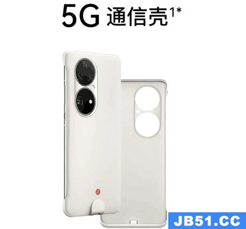 华为5g手机壳是什么原理