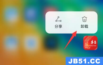 手机删除桌面图标教程