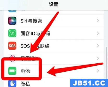 ios15.1显示电池百分比