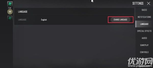 绝地求生未来之役怎么切换语言-绝地求生未来之役中文设置方法