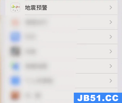 苹果怎么设置地震预警功能