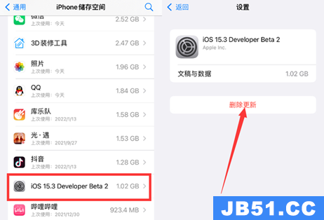 ios15.0.1验证失败,因为您不再连接到互联网