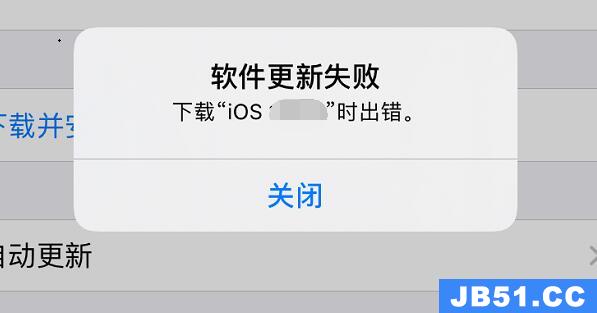 ios15.0.2安装出错