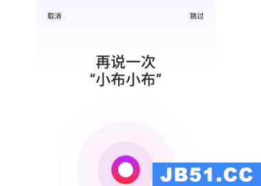 breeno指令怎么用语音