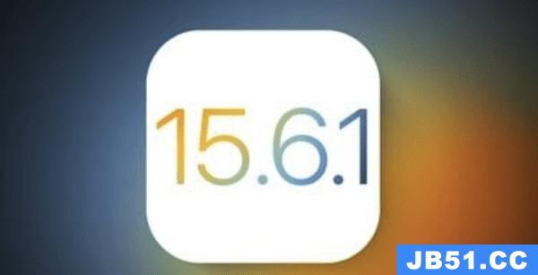 iOS15.6.1更新了什么内容