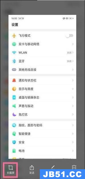 opporeno3怎么截屏多种截图方式可以选择