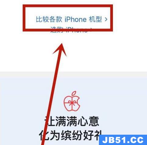 iphone13尺寸多少