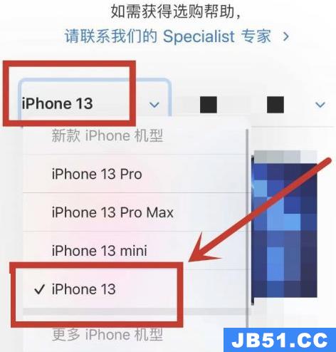 iphone13尺寸多少