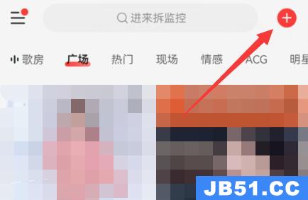 网易云音乐发动态教程怎么发