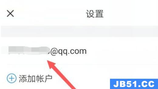 qq邮箱默认发信昵称怎么改