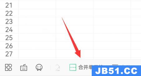 手机excel单元格怎么合并