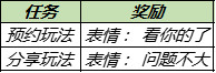 王者荣耀轰隆隆大作战怎么玩-轰隆隆大作战玩法攻略