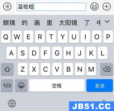 ios15.0.1键盘框可以设置吗