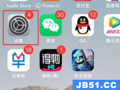 更新ios14后收不到短信