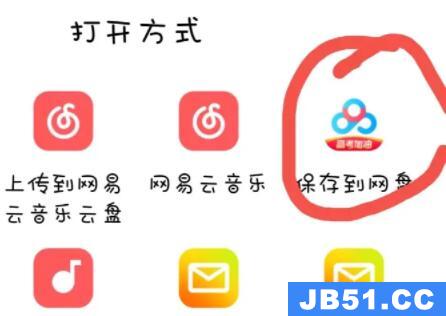 b站的提取音频教程在哪