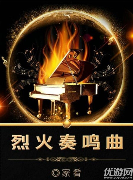 百变大侦探烈火奏鸣曲凶手是谁-烈火奏鸣曲真相解析