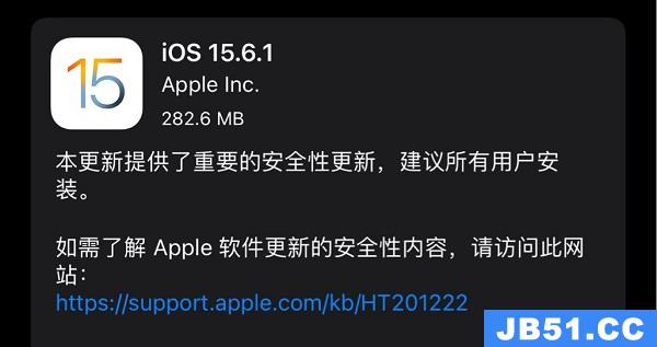 ios15.1什么时候发布