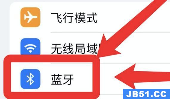 苹果手机搜不到蓝牙设备解决方法