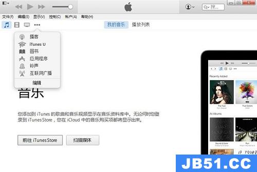 iphone已停用解决方法怎么连接itunes