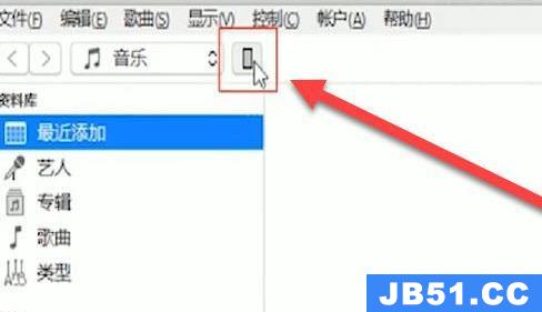 iphone已停用解决方法怎么连接itunes