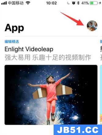 appstore切换地区教程