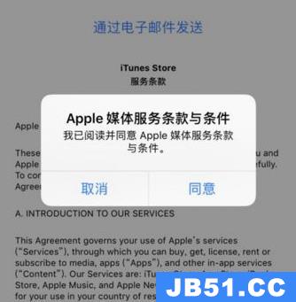 appstore切换地区教程