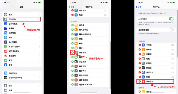 iphone11怎么录制屏幕