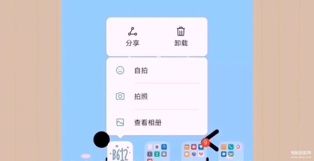 手机应用数据可以清理吗