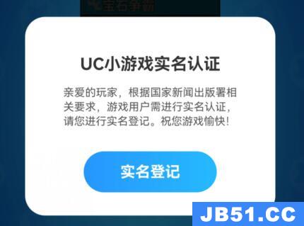 uc浏览器游戏中心位置在哪