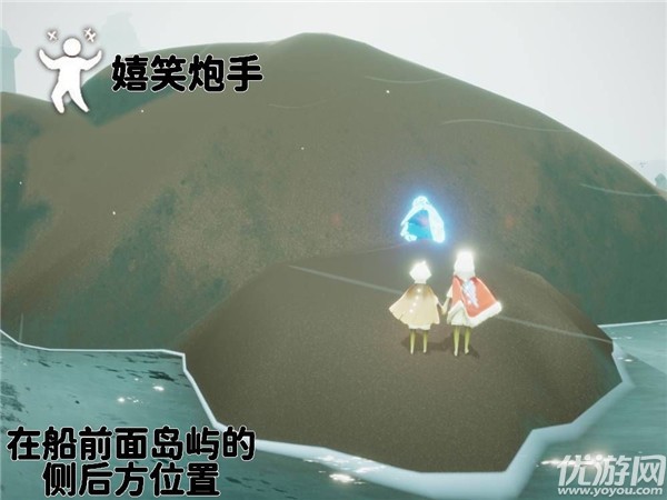 光遇潜海季嬉笑炮手位置介绍-潜海季嬉笑炮手先祖解锁流程