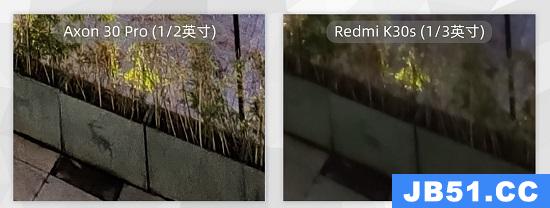 中兴axon30pro拍照怎么样