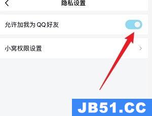 超级qq怎么弄