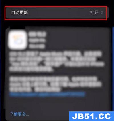 ios15屏蔽更新描述文件教程