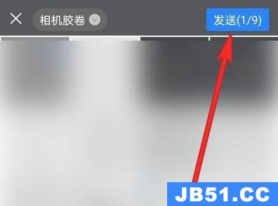 腾讯会议私聊可以发吗