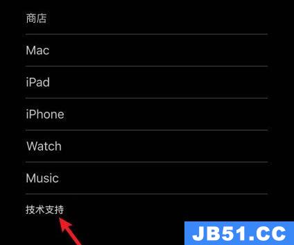 iphone12召回计划在哪看