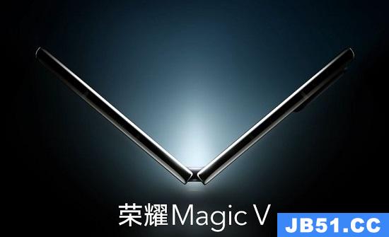 荣耀magic新款什么时候发布