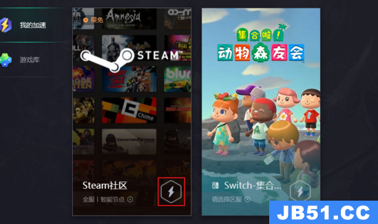 腾讯网游加速器可以加速steam游戏吗详情