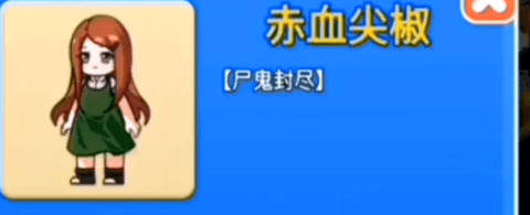 别惹农夫最新2个隐藏皮肤怎么解锁？别惹农夫最新2个隐藏皮肤解锁方法