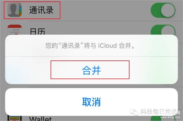 苹果手机连wifi老是掉线怎么回事