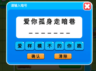 别惹农夫孤独勇者怎么解锁？陈奕迅孤独勇者皮肤获得方法