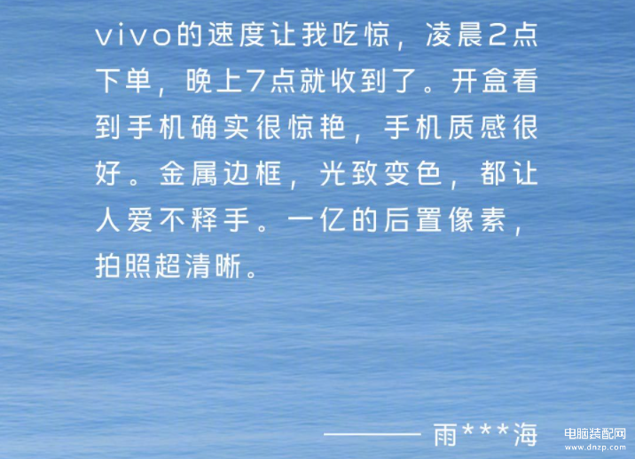 手机vivos12怎样值得购买