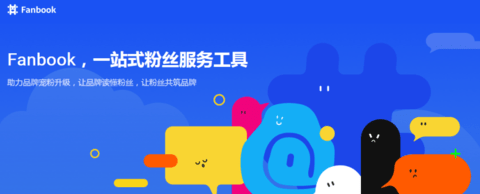 fanbook地铁跑酷社区邀请码是什么？fanbook地铁跑酷社区邀请码介绍