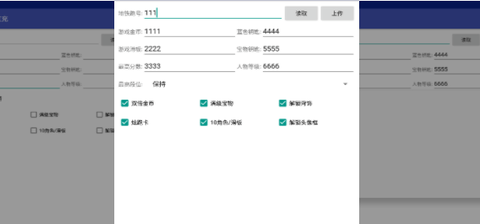 地铁跑酷直充深圳怎么下载？地铁跑酷直充深圳下载教程