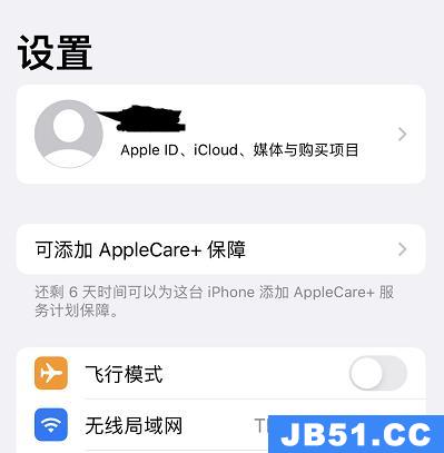 ios15 数字遗产